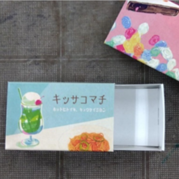 ギフト向け｜引き出し式箱