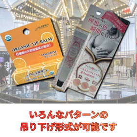 オール紙製の脱プラパッケージ