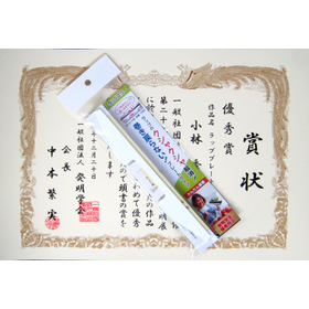 開発事例３　「食品ラップ補助具」