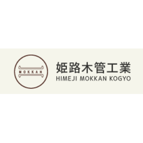 Himeji Woodwind Industry Co., Ltd. - Business Activities
