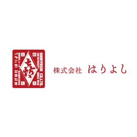 HARIYOSHI Active Fishing Catalog