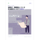 【資料】受注図面をAI-OCRで自動取込1.jpg