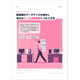 資料4.png