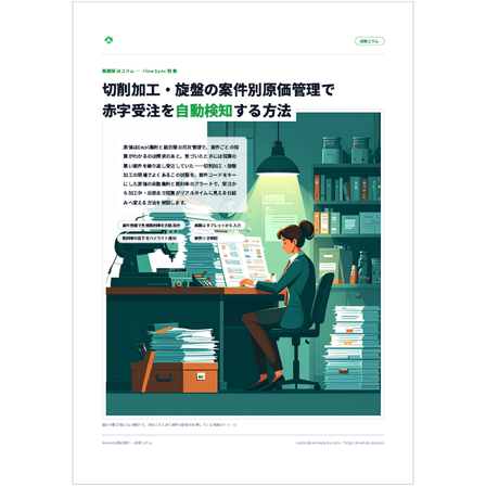 資料14.png