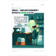 資料14.png