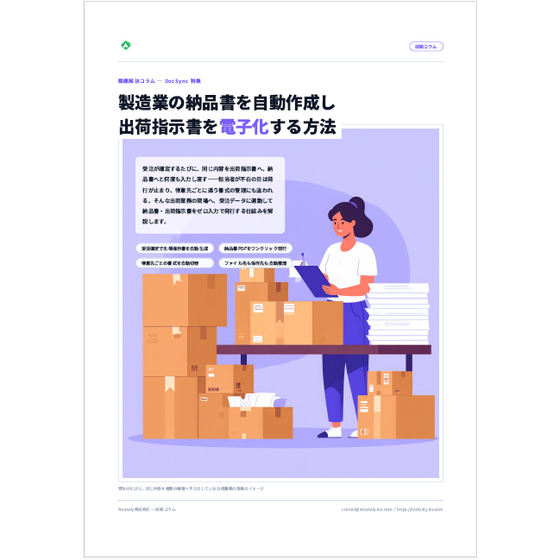 資料13.png