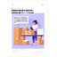 A method for automatically creating delivery notes for food and beverages and digitizing shipping instructions.