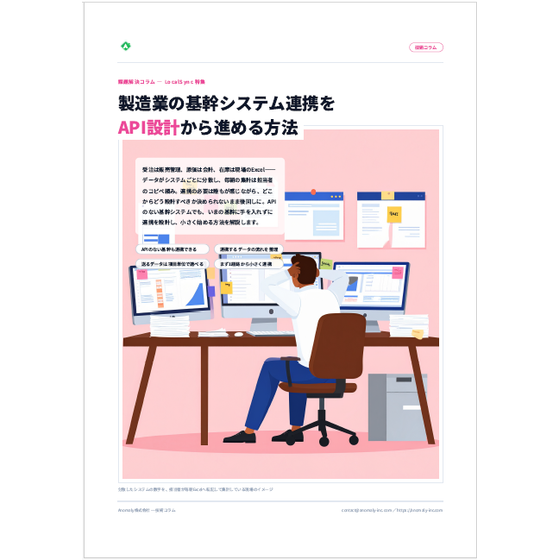 資料7.png
