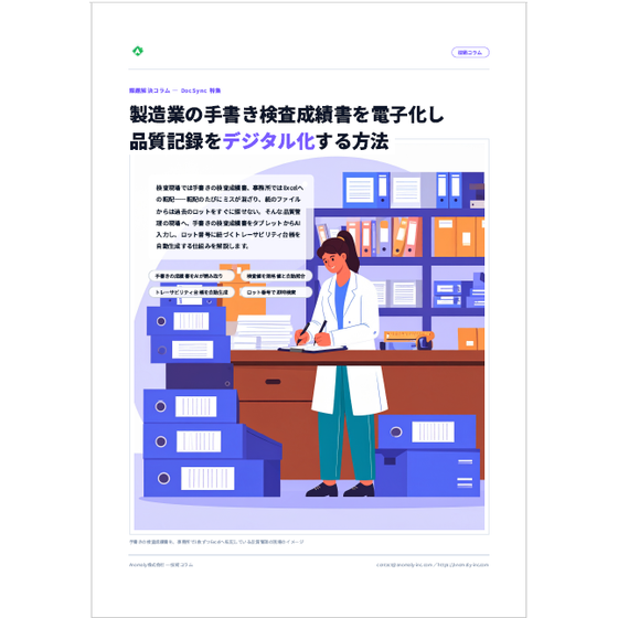 資料10.png