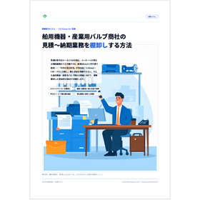 Inventory of quotation to delivery operations for marine equipment and industrial valve trading companies.