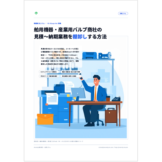 資料15.png