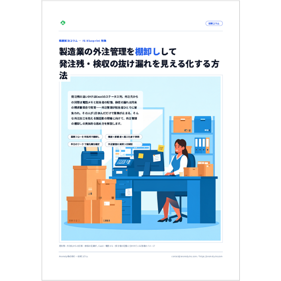 資料6.png