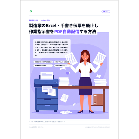 資料2.png