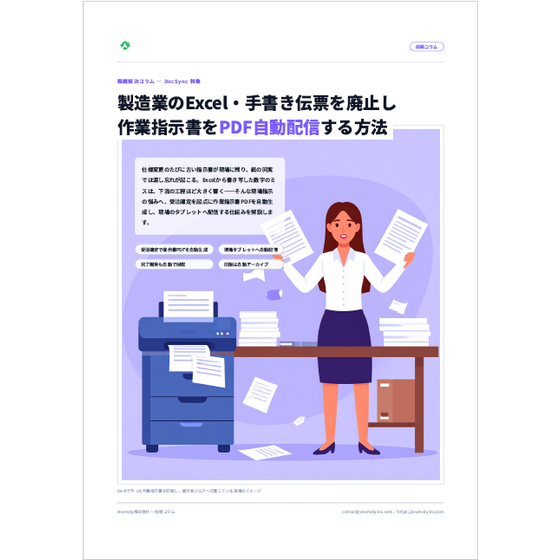 資料2.png