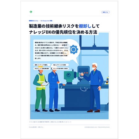 資料8.png