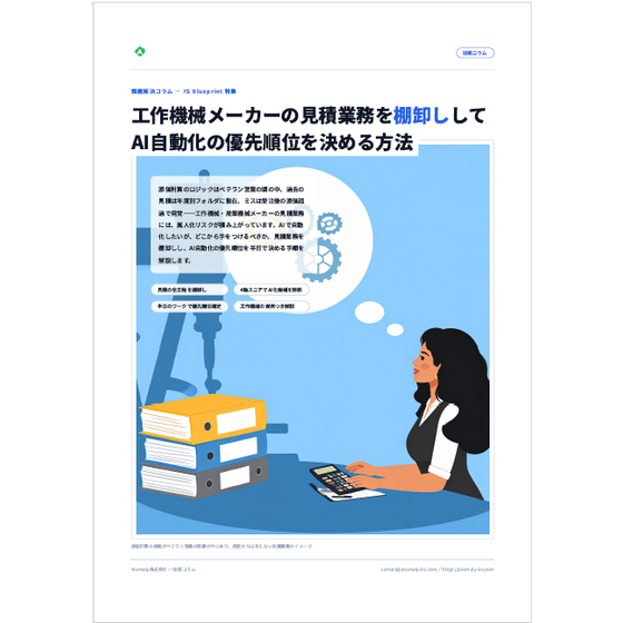 資料1.png