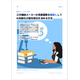 資料1.png