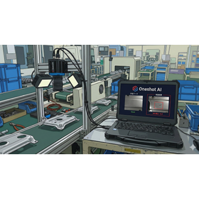 画像1枚から始める外観検査パッケージ