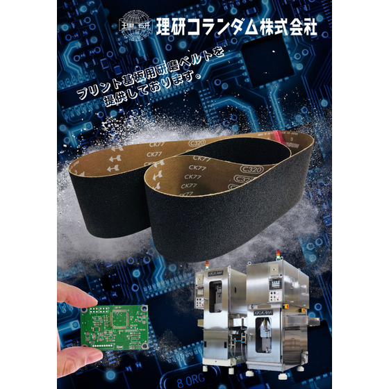 A1候補2　決定.jpg