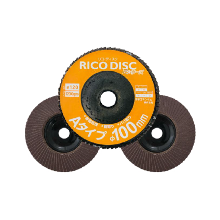 ?リコディスクEシリーズ 画像.png