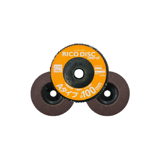 ?リコディスクEシリーズ 画像.png