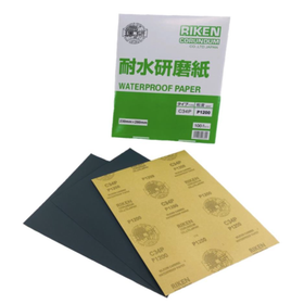 耐水研磨紙『C34P』