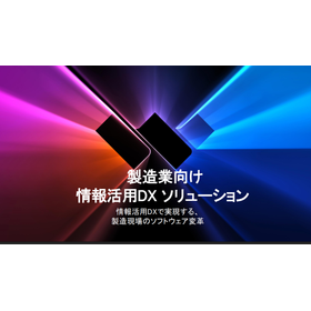 Soft Transformation of Manufacturing Sites Achieved through Information Utilization DX for the Chemical Industry