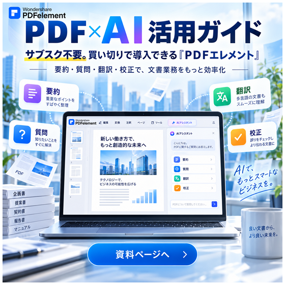 画像_四回目.png