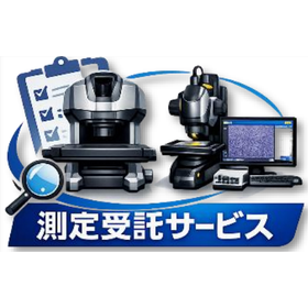 Measurement outsourcing service