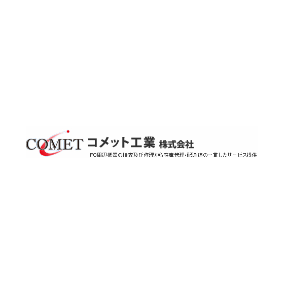 コメット工業株式会社 ろご.png
