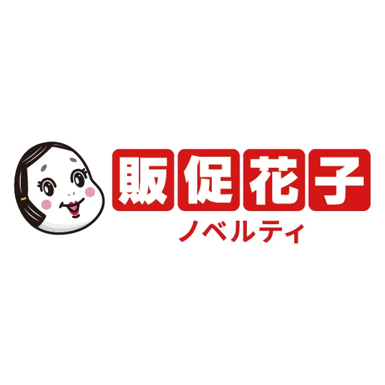販促花子ロゴ.png