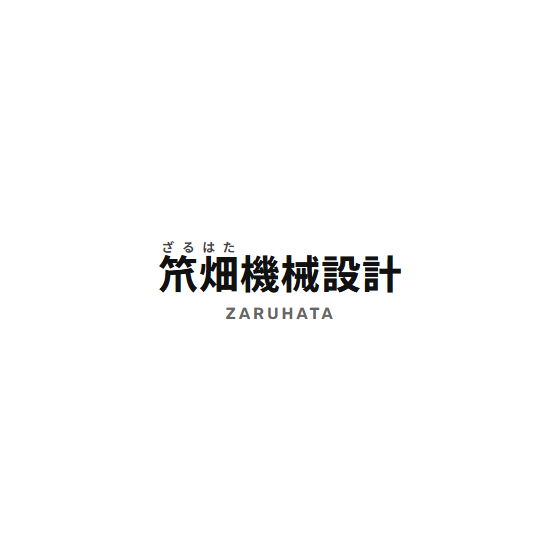 笊畑機械設計 ロゴ.png