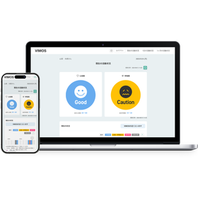 VIMOS バイタル情報モニタリングシステム