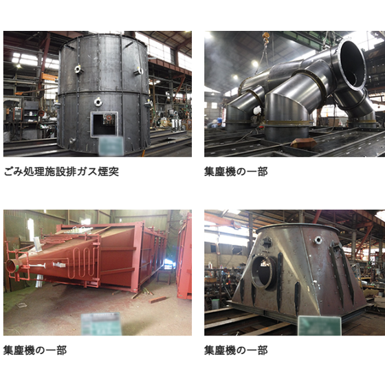 ダイコク工業株式会社 事業紹介.png