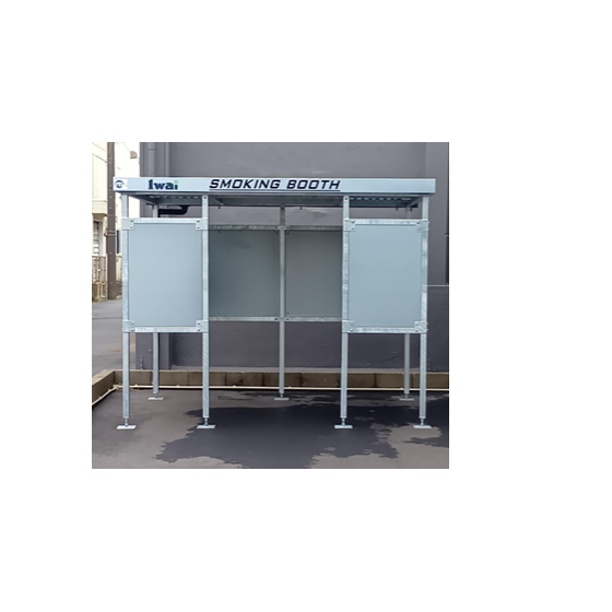 SMOKING BOOTH.png