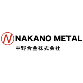 Nakano Alloy Co., Ltd. Company Prof...