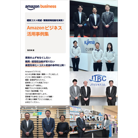 [Data] Amazon Business Case Studies...