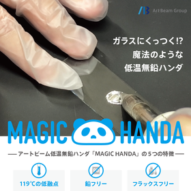 展示会・商談向け技術訴求資料作成支援