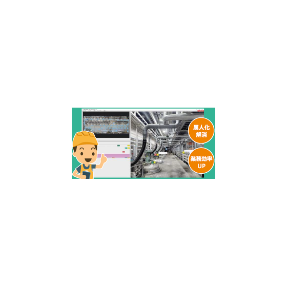 活用事例1.png