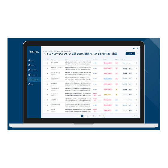 AIレビューアー.png