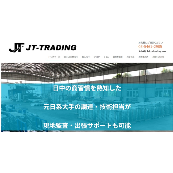jt.jpg