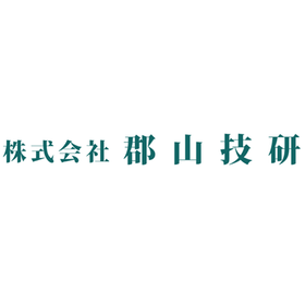 株式会社郡山技研　事業内容