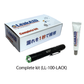 UV硬化型漏洩補修材『LeakAID(リークエイド)』