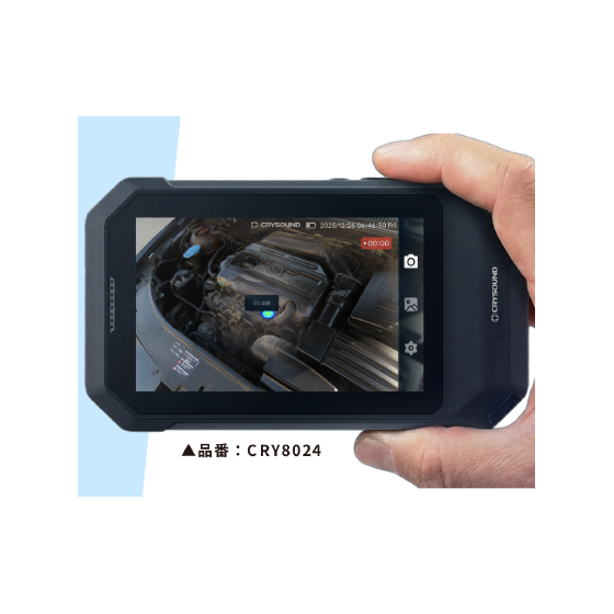エアモア4.png