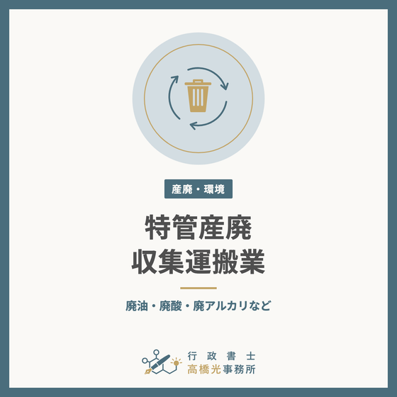 sanpai-tokkan-square.png