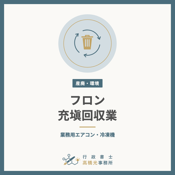 furon-toroku-square.png