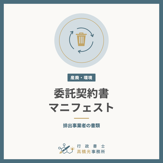 sanpai-itaku-square.png
