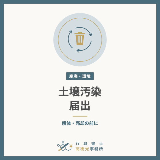 dojo-osen-square.png