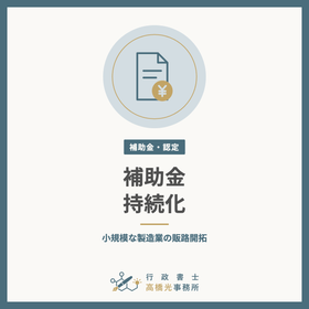 Application Support for the Small B...