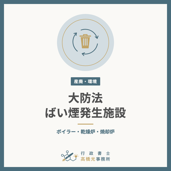 taiki-square.png